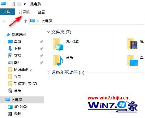 ps卸载不干净无法安装怎么办 ps如何卸载干净重新安装