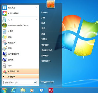 Win10与Win7各界面对比图文教程