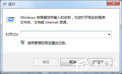 win7电脑怎么设置定时关机 win7电脑设置定时关机的方法