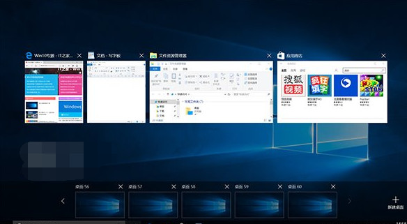 Win10与Win7各界面对比图文教程