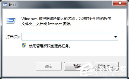 win7电脑怎么设置定时关机 win7电脑设置定时关机的方法