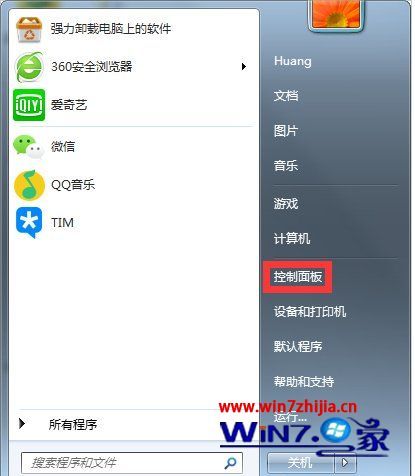 windows7系统怎么设置屏幕不休眠