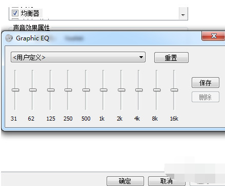 电脑声音太小怎么处理 解决电脑声音小的方法