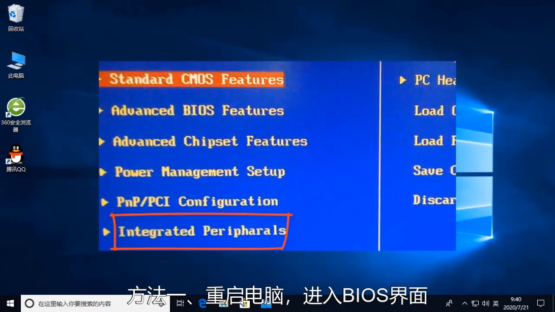 0xc000007b进不了系统怎么办 0xc000007b进不了系统的解决方法