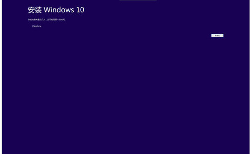 win8如何升级win10正式版 win8升级win10正式版的方法