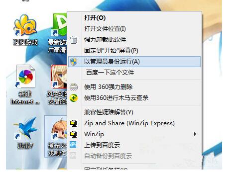 windows10管理员权限怎么设置 windows10管理员权限的设置方法