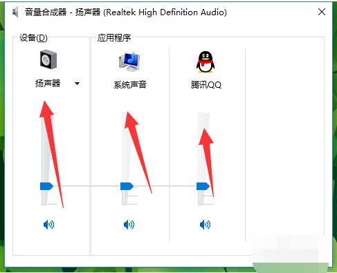 电脑声音太小怎么处理 解决电脑声音小的方法