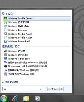 Win10与Win7各界面对比图文教程