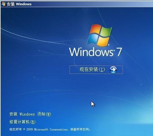 从硬盘安装win7系统步骤分享