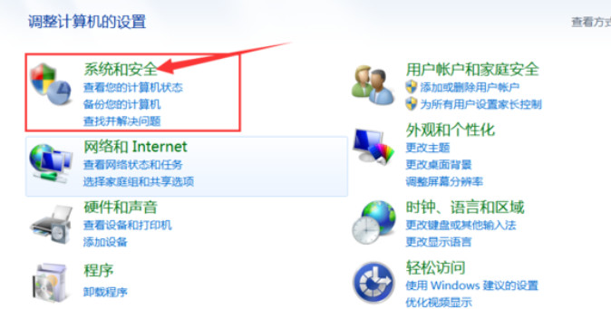 win7官方ISO镜像 win7旗舰版镜像下载