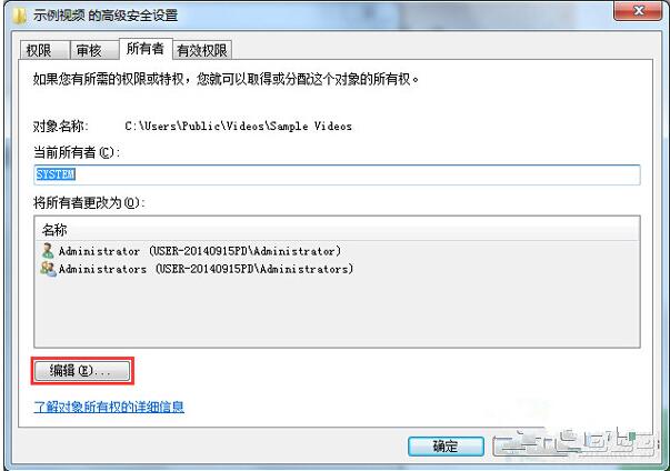 windows10管理员权限怎么设置 windows10管理员权限的设置方法