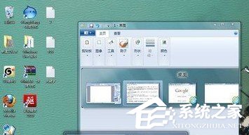 Win7如何使用快捷键对窗口进行切换win7窗口切换快捷键的方法