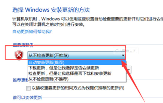 win7官方ISO镜像 win7旗舰版镜像下载