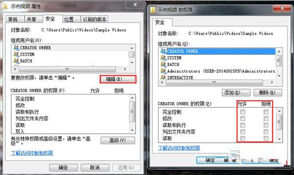 windows10管理员权限怎么设置 windows10管理员权限的设置方法