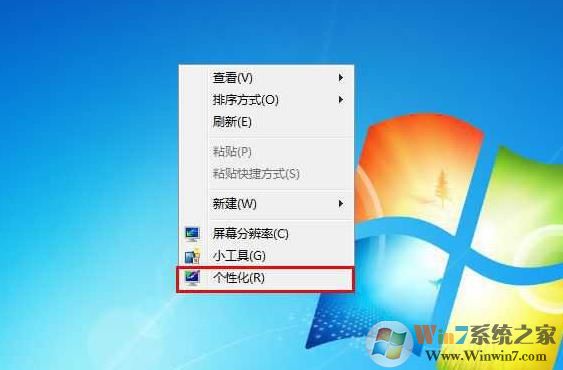 win7系统字体大小如何设置 电脑调字体大小方法