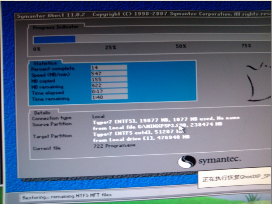 ghost分区丢失只剩c盘怎么办 ghost分区丢失只剩c盘解决方法