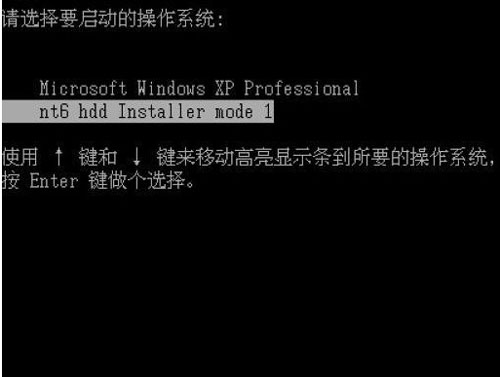 从硬盘安装win7系统步骤分享