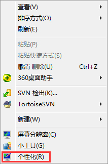 win7休眠功能怎么关闭 win7休眠功能关闭方法