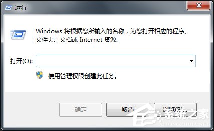 win7电脑怎么设置定时关机 win7电脑设置定时关机的方法