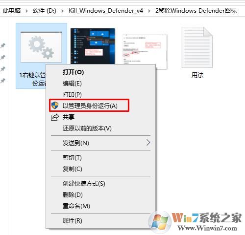 win10自带杀毒如何彻底删除 win10自带杀毒永久关闭方法