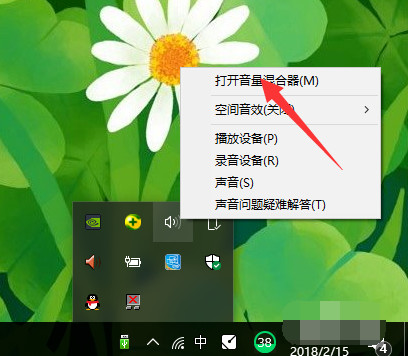电脑声音太小怎么处理 解决电脑声音小的方法