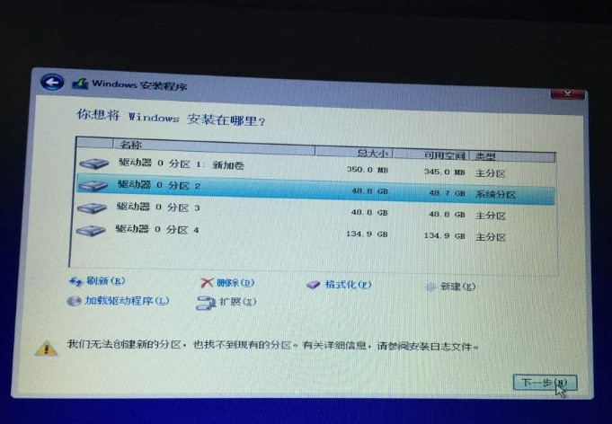 win10专业版分区c盘要留多大 win10专业版分区c盘留大小的方法