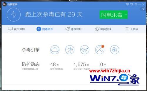 itunes无法安装到电脑怎么处理 电脑上下载itunes安装不了解决方法