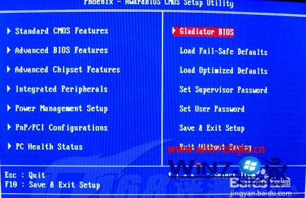 win7系统如何恢复出厂设置 win7系统恢复出厂设置的方法