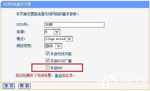 无线ap模式什么意思 无线路由器ap模式如何设置