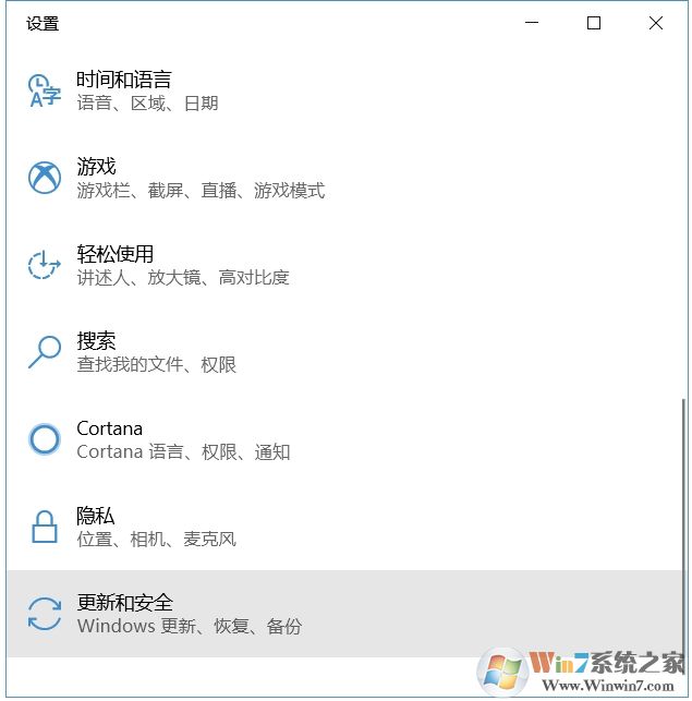 win10教育版怎么换成win10专业版 win10教育版转换为win10专业版的方法