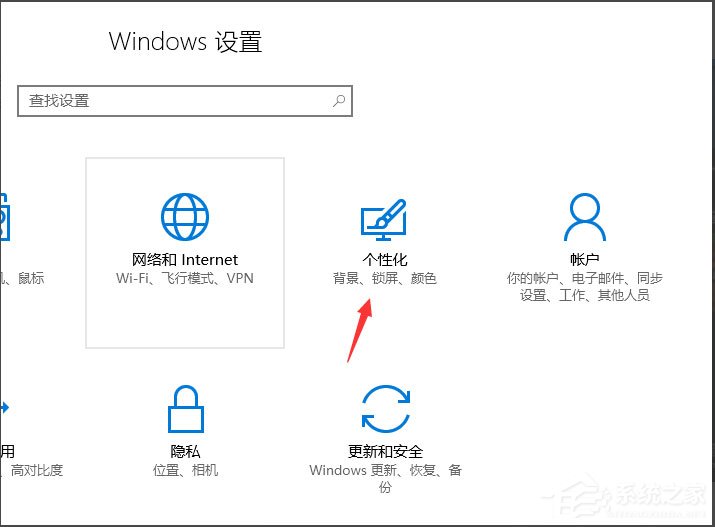 win10怎么设置屏幕保护 win10设置屏幕保护的方法