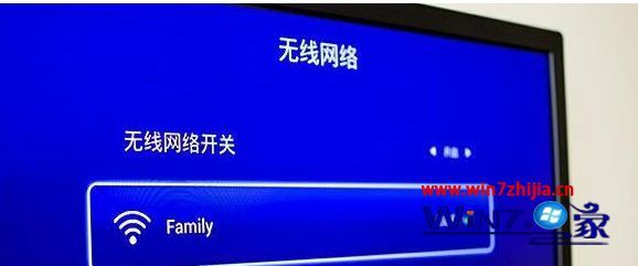 win10怎么通过wifi共享画面给电视 win10通过无线wifi投屏到电视上的方法