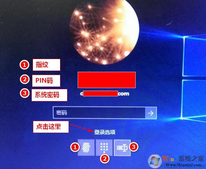 win10指纹设置在哪里 设置win10指纹登录方法