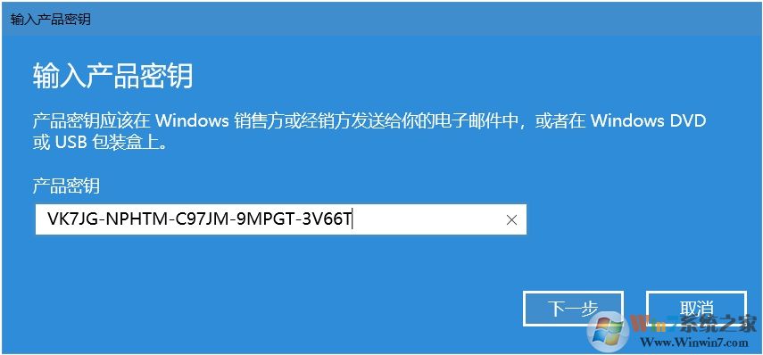 win10教育版怎么换成win10专业版 win10教育版转换为win10专业版的方法