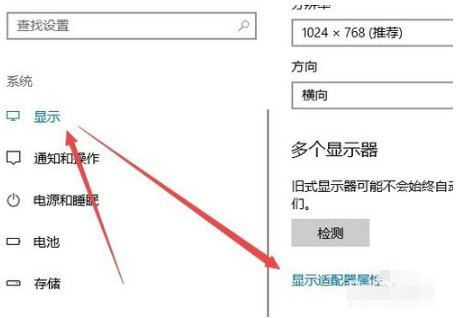 win10烟雾头怎么设置 win10系统下设置烟雾头的方法