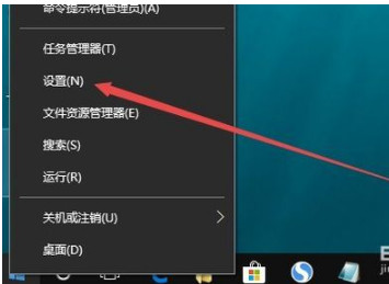 win10烟雾头怎么设置 win10系统下设置烟雾头的方法