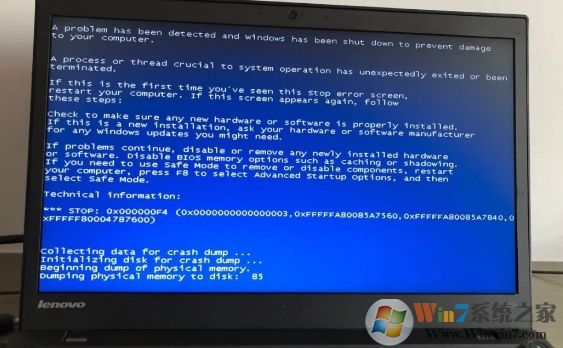 win7系统蓝屏0x000000F4怎么办 win7系统蓝屏0x000000F4修复方法
