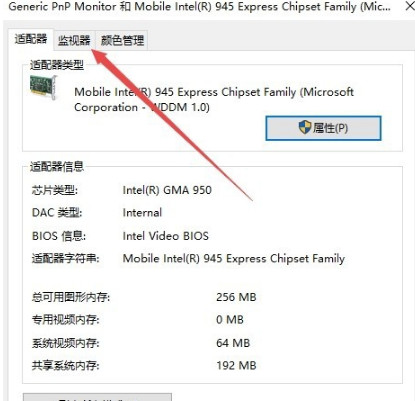 win10烟雾头怎么设置 win10系统下设置烟雾头的方法