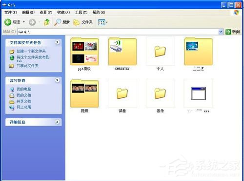 如何解决winxp缩略图不显示文件名的问题