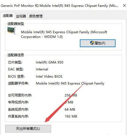 win10烟雾头怎么设置 win10系统下设置烟雾头的方法