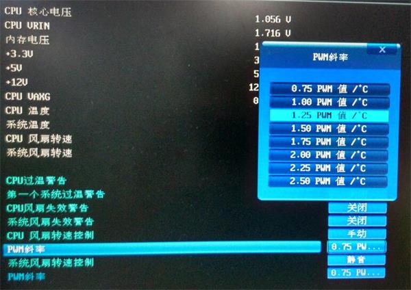 怎么在bios里调节风扇转速 bios设置风扇转速的方法