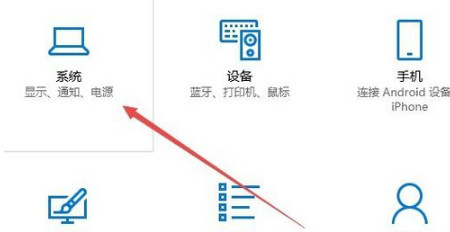 win10烟雾头怎么设置 win10系统下设置烟雾头的方法