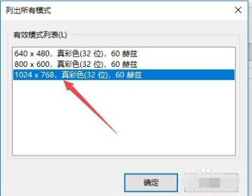 win10烟雾头怎么设置 win10系统下设置烟雾头的方法