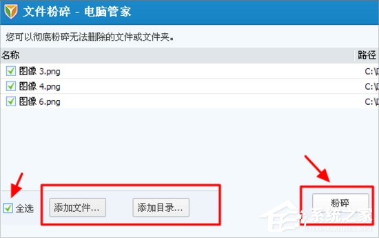 windows7文件无法删除怎么办 windows7文件无法删除的解决方法
