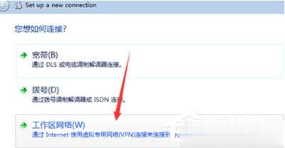 win7系统华尔街日报打不开怎么办 win7系统华尔街日报打不开解决方法