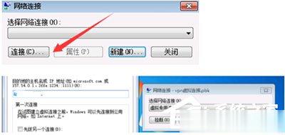 win7系统华尔街日报打不开怎么办 win7系统华尔街日报打不开解决方法
