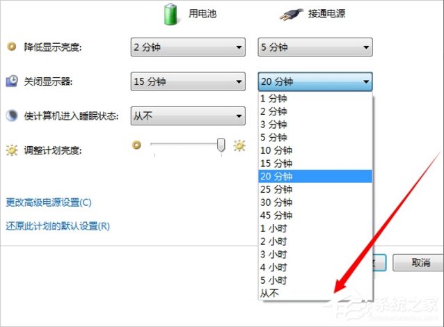 win7怎么设置屏幕不休眠 win7设置屏幕不休眠的方法