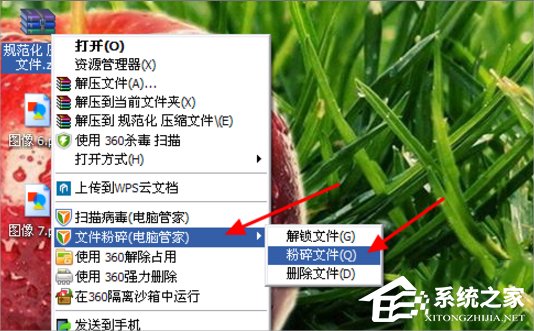 windows7文件无法删除怎么办 windows7文件无法删除的解决方法