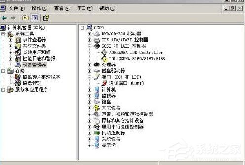 winxp视频预览失败提示未能创建视频预览怎么办