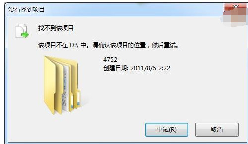 电脑文件夹无法删除怎么办 电脑文件夹无法删除的解决方法